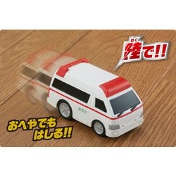 ヨドバシ.com - パイロット PILOT 水陸両用カー 救急車 通販