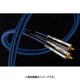 オーディオケーブル RCA端子 1.0m REFERENCE BLUE RCA1.0