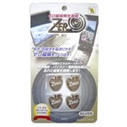 ZM-928 [ゼロ磁場発生基板 4個付 SL]