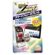 ZM-934 [ゼロ磁場スマートゼロ 1個付 SL]