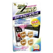 ZM-935 [ゼロ磁場スマートゼロ 4個付 GD]