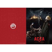 ACCA13区監察課 クリアファイルB [キャラクターグッズ]