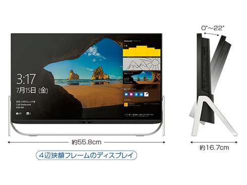 ヨドバシ.com - 富士通 FUJITSU デスクトップパソコン ESPRIMO