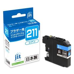 互換リサイクルインクカートリッジ ブラザー LC211C シアン（染料） 日本製 JIT-KB211C