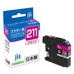 互換リサイクルインクカートリッジ ブラザー LC211M マゼンタ（染料） 日本製 JIT-KB211M