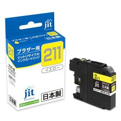 互換リサイクルインクカートリッジ ブラザー LC211Y イエロー（染料） 日本製 JIT-KB211Y