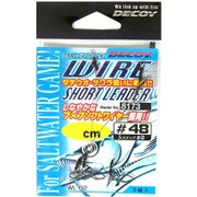 WL-02 ワイヤーショートリーダー 10cm [仕掛け 船用]