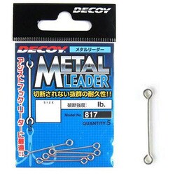R-8 メタルリーダー M [仕掛け 船用]