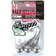 SV-61 ソルトスペシャル ＃2/0-9g 5/16oz [フック・針 ルアー用フック]