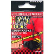 L-3 ヘビーロック スタンダードスタイル [クッションゴム]