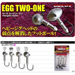 ヨドバシ Com カツイチ Katsuichi Decoy デコイ Vj 73 エッグ21 1 0 11g 3 8oz フック 針 ワームフック 通販 全品無料配達