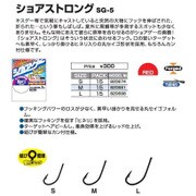 SG-5 ショアストロング L [フック・針 船釣り用]