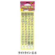 C-5 アイテムシール ライトライン [釣り アクセサリー]