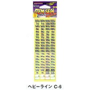 C-6 アイテムシール ヘビーライン [釣り アクセサリー]