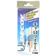 WL-06 キャロワイヤー 8cm [仕掛け 船用]
