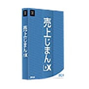 売上じまんDX