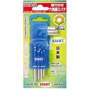 001H-S6 [ドアホルダーセット L型六角(穴付) 標準寸法]