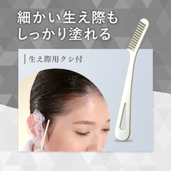 ヨドバシ Com ホーユー Hoyu シエロ シエロ オイルインヘアマニキュア シャイニーブラウン 通販 全品無料配達