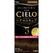 シエロ オイルインヘアマニキュア アッシュブラウン