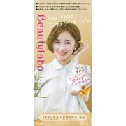 ビューティラボ ホイップヘアカラー シフォンベージュ [医薬部外品]