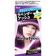 ビューティーン メイクアップカラー ラベンダーアッシュ [医薬部外品]