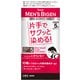 メンズビゲン ワンタッチカラー 5 ナチュラルブラウン [医薬部外品]