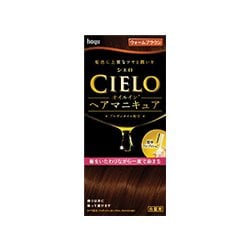 シエロ オイルインヘアマニキュア ウォームブラウン