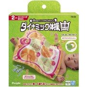 6wayでいつでもゴキゲン♪ ダイナミック体操 全身サイズ