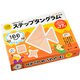 100てんキッズ ステップタングラムNEW
