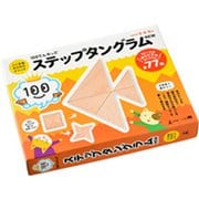100てんキッズ ステップタングラムNEW