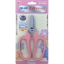 フローリスト花鋏DX ピンク MF-9000P