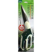 回転式芝生鋏 Sita A-931