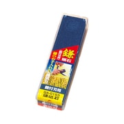 QA-0153 [C角鎌砥石 鋼付刃用]