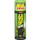 駆除剤 ムシクリンムカデ用エアゾール 480ml