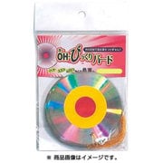OHびっくりバード 特大 30cm