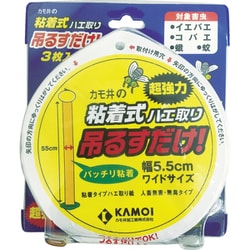 吊るすだけ 3巻入