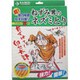 ねずみ男のネズミとり 2枚入