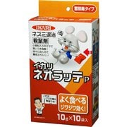 ネオラッテP 10g×10袋入