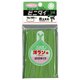 ビニタイ 洋ラン用 15cm 200本入 ワサビ