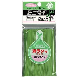 ビニタイ 洋ラン用 15cm 200本入 ワサビ