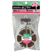 ビニタイ 胡蝶蘭用 30m オリーブ カッター付