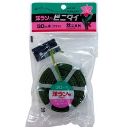 ビニタイ 洋蘭用 30m ワサビ カッター付