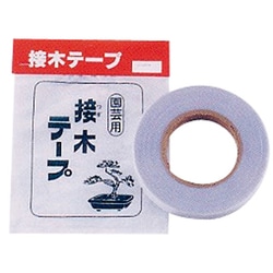 接木テープ