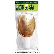 土井 ジョーロ用筒先(蓮の実) 大 真鍮