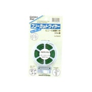 フリーカットワイヤー 30m巻 GS ＃5849