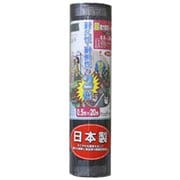 超強力防草シート(黒) 0.5m×20m GS ＃7631