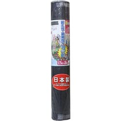 超強力防草シート(黒) 0.75m×20m GS ＃7632