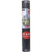 超強力防草シート(黒) 0.75m×20m GS ＃7632