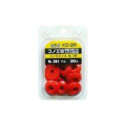 H＆H コノエ ダブル KD-2R 赤 20個入り ＃193821