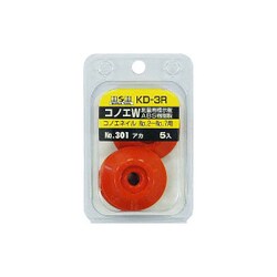 H＆H コノエ ダブル KD-3R 5個入り ＃193831